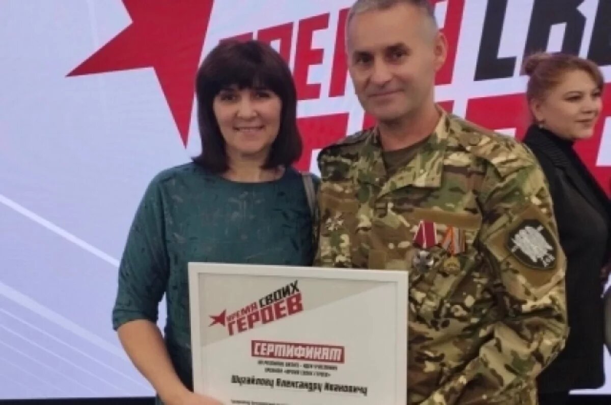    Александр Иванович Шугайлов со своей супгугой Ниной Ивановной на вручении сертификатов проекта.