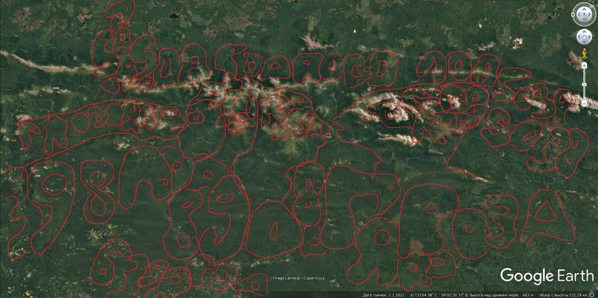 Гроза Яра указана двумя датами 6398 и 890 по году Рода. Дата рождения Гааги 5038 год