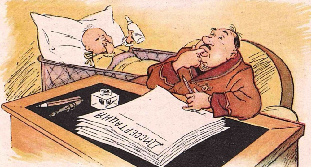 Карикатуры про отцов и их детей