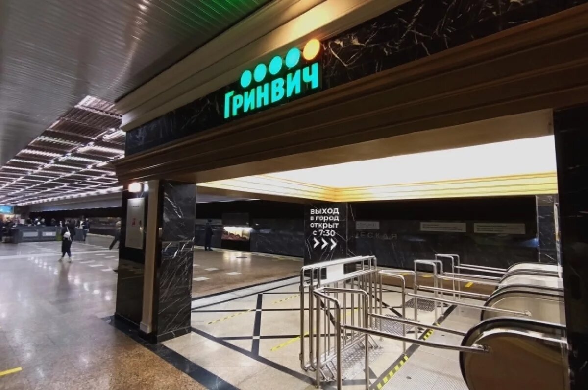    ТРЦ «Гринвич» возобновляет работу