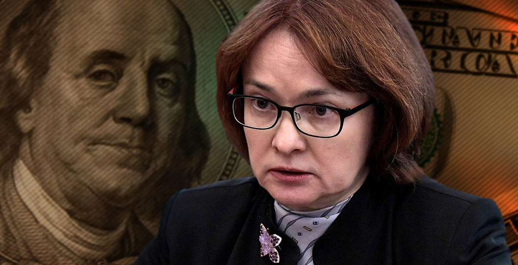 Набиуллина проходила обучение в Йельском университете, который признан нежелательным в России
