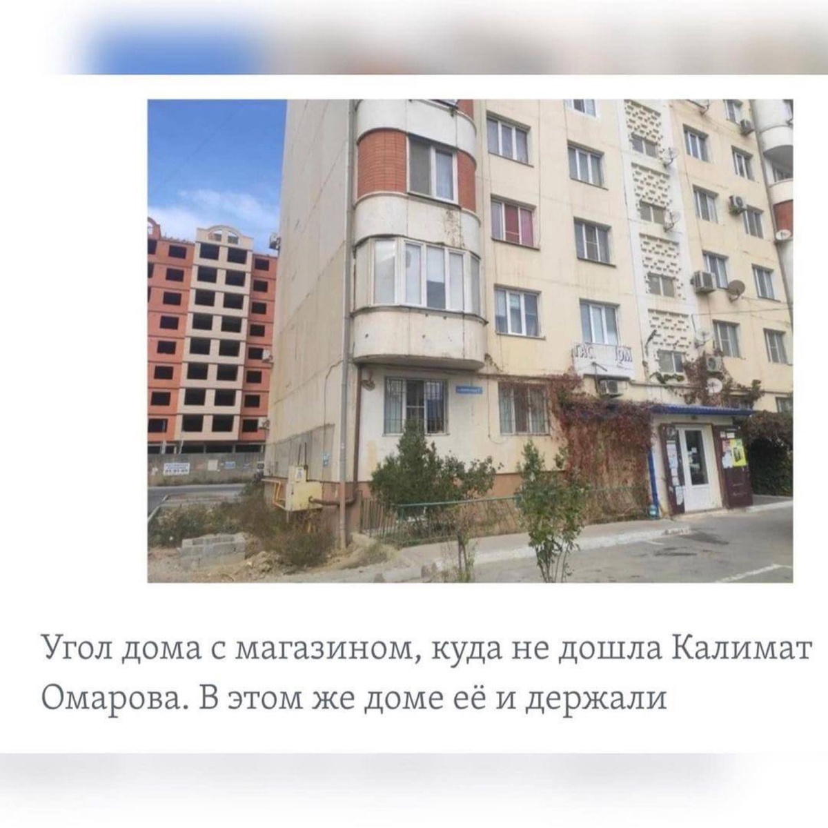 Фото из открытых источников