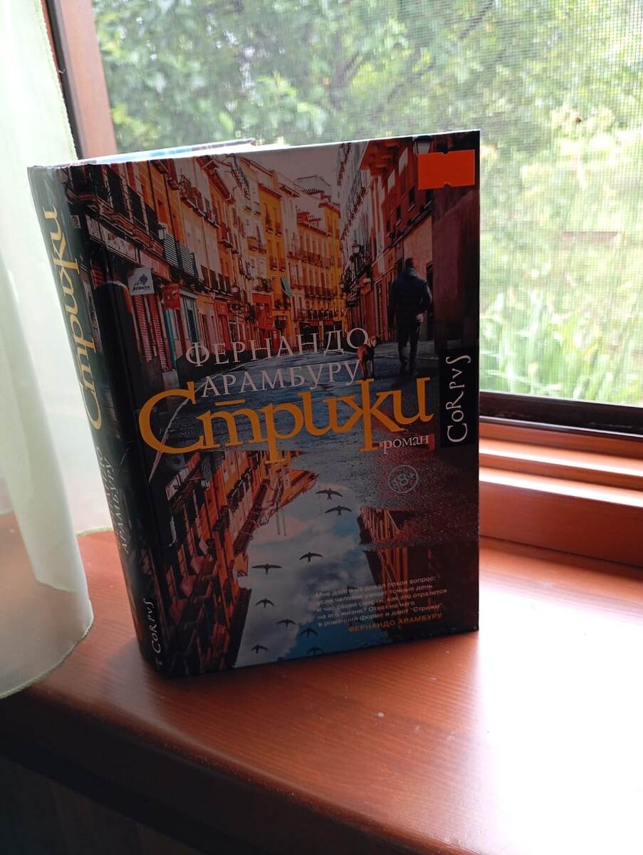 Фотография автора