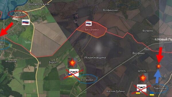    © telegram ukr_2025_ru