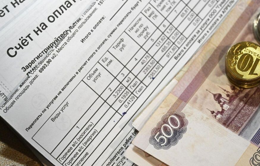    Законность роста тарифов ЖКУ проверят после общественного резонанса
