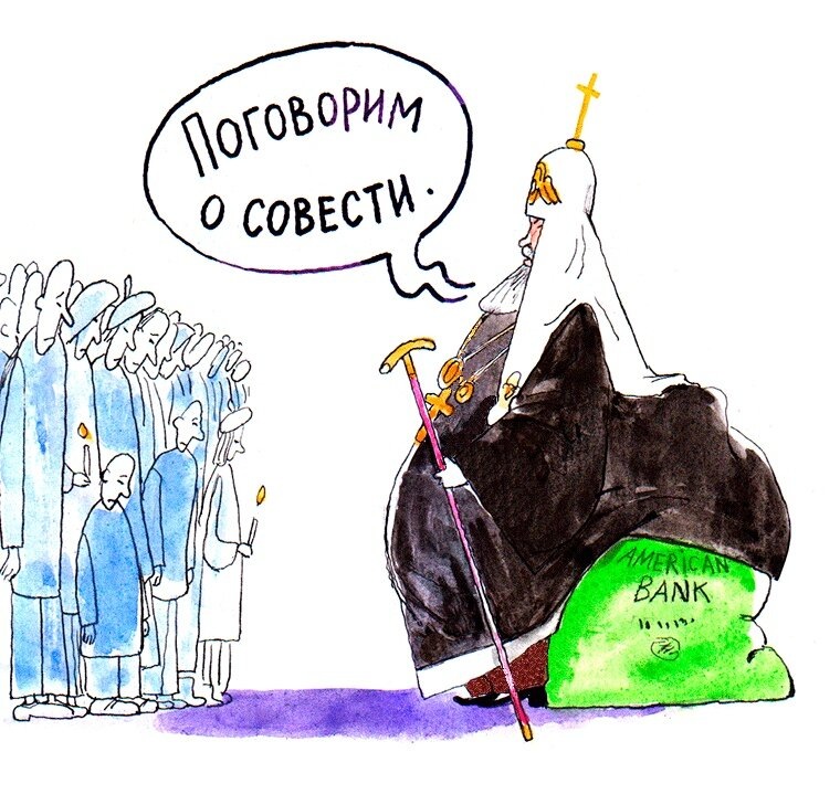 "Без религии,но не без морали".