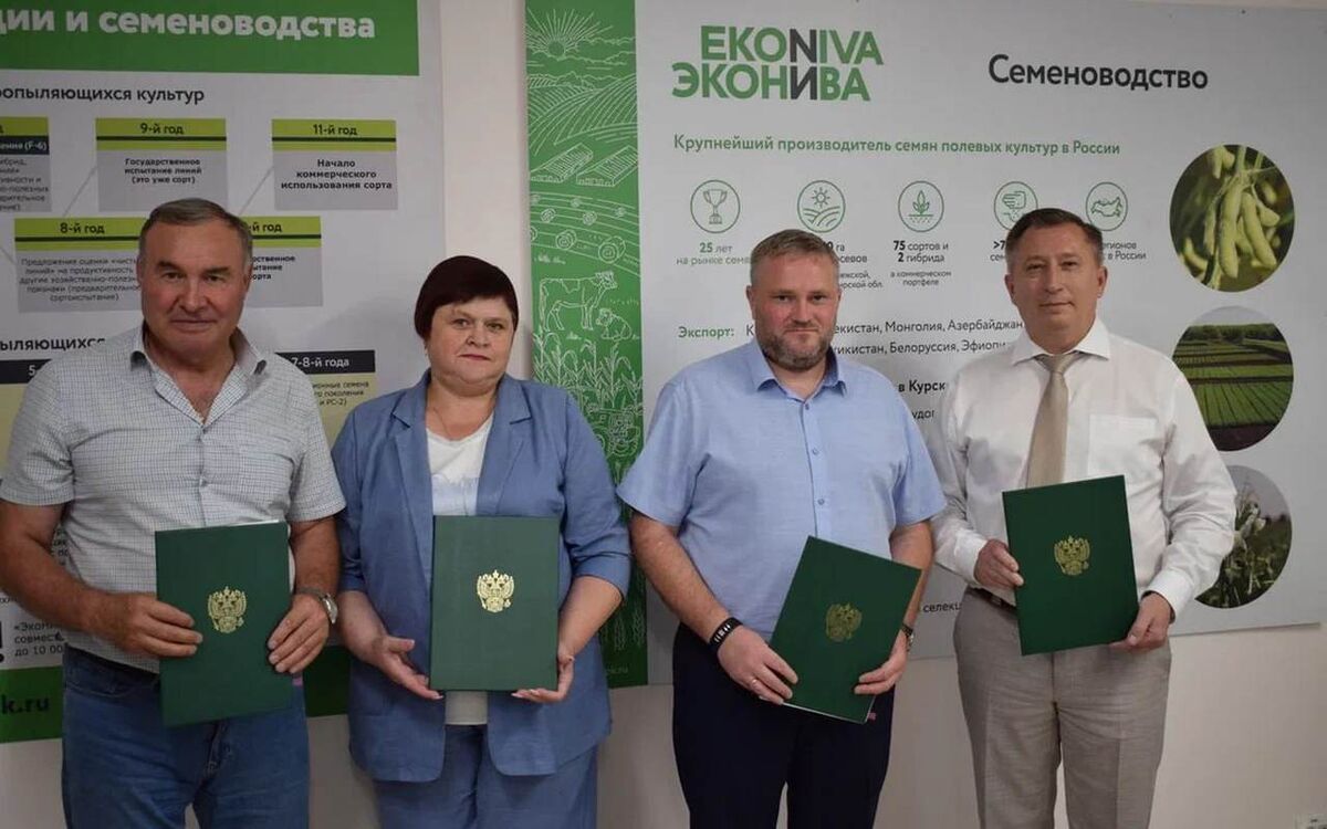    «ЭкоНива» стала партнером регионального проекта «Кадры в АПК» в Курской области Фото – «ЭкоНива»