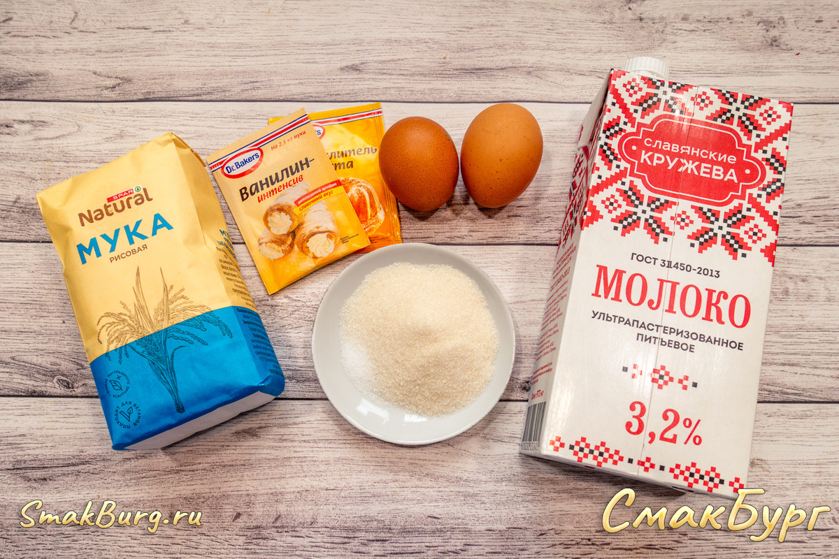 Простые и доступные ингредиенты для наших рисовых блинчиков