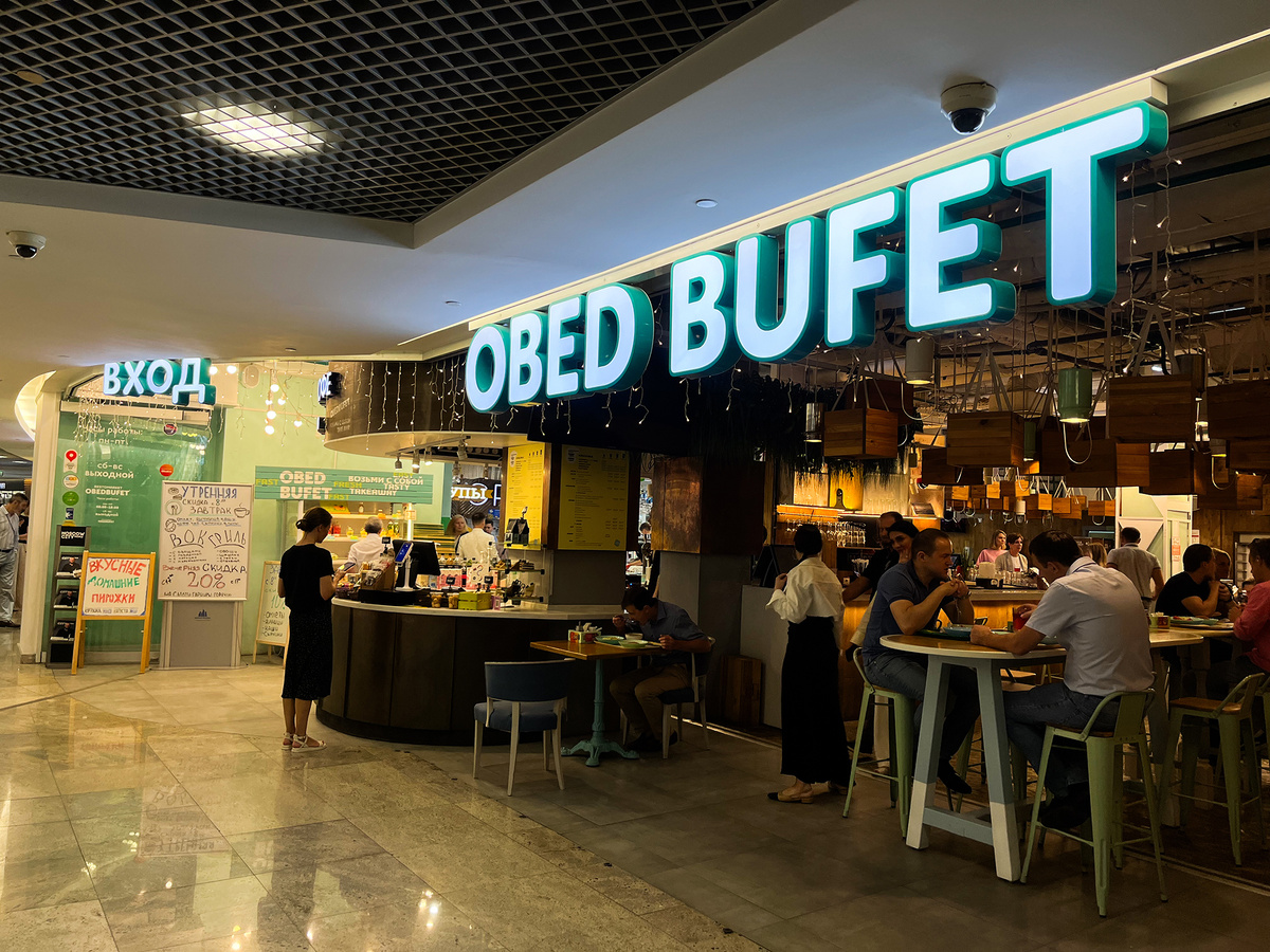 Столовая «Обед Буфет»
