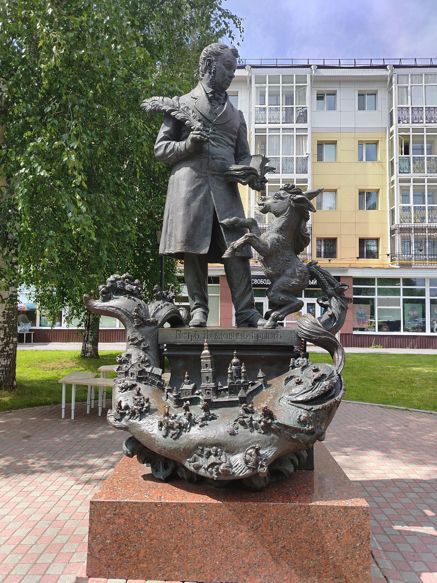 Памятник Петру Ершову в Тобольске. Фото автора