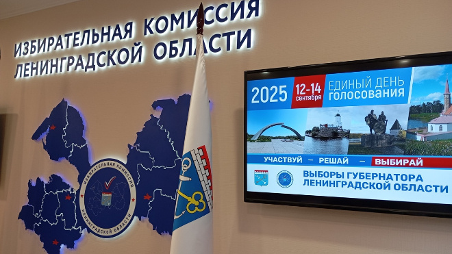 Фото: "Зеленые Ленинградская область/ВКонтакте"