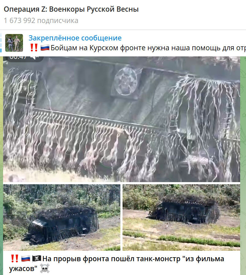    СКРИНШОТ: ВОЕНКОРЫ РУССКОЙ ВЕСНЫ/ТЕЛЕГРАМ