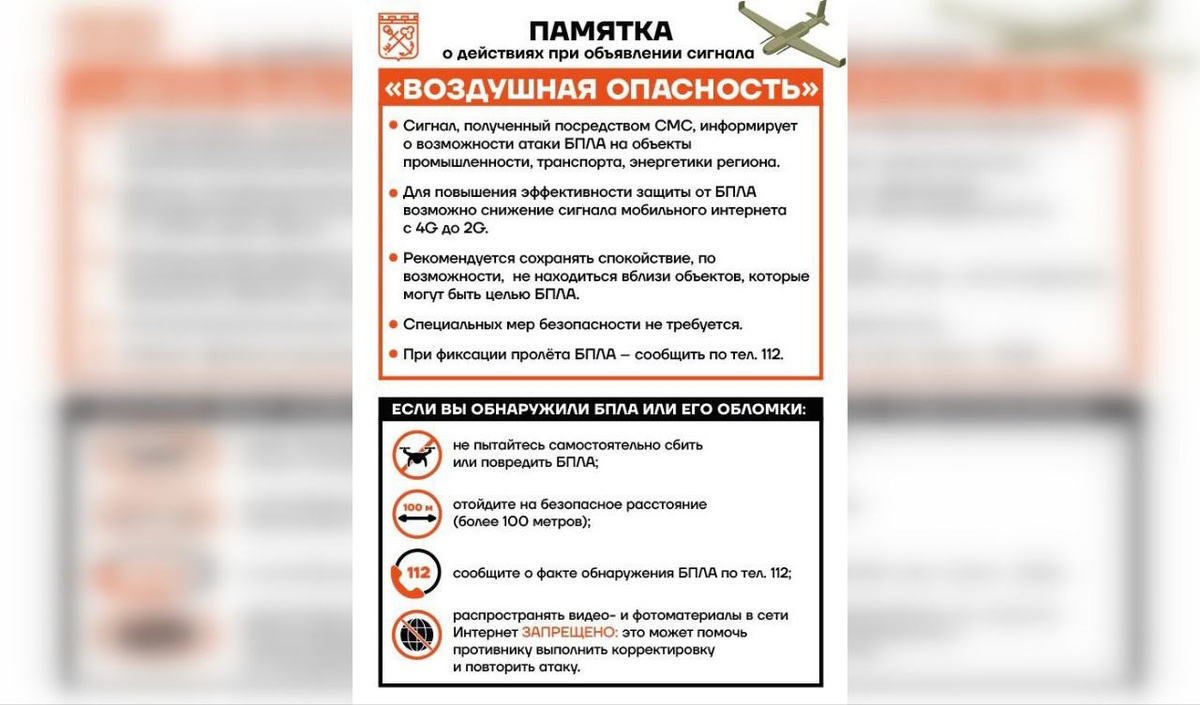 © Telegram/ Александр ДроZденко