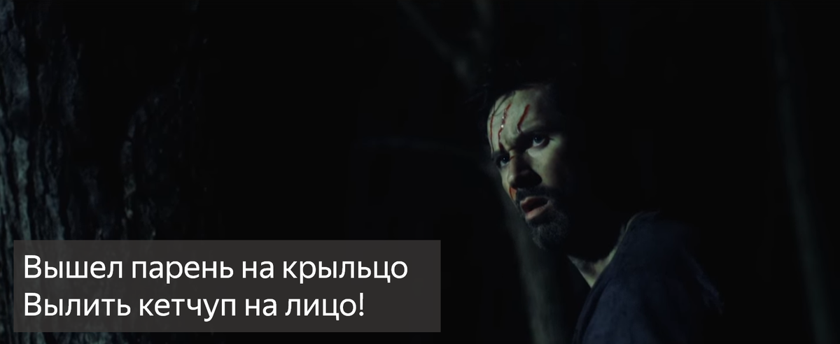 Отыгрываем всё с пустыми глазами и открытым ртом, по заветам Кристен Стюарт!