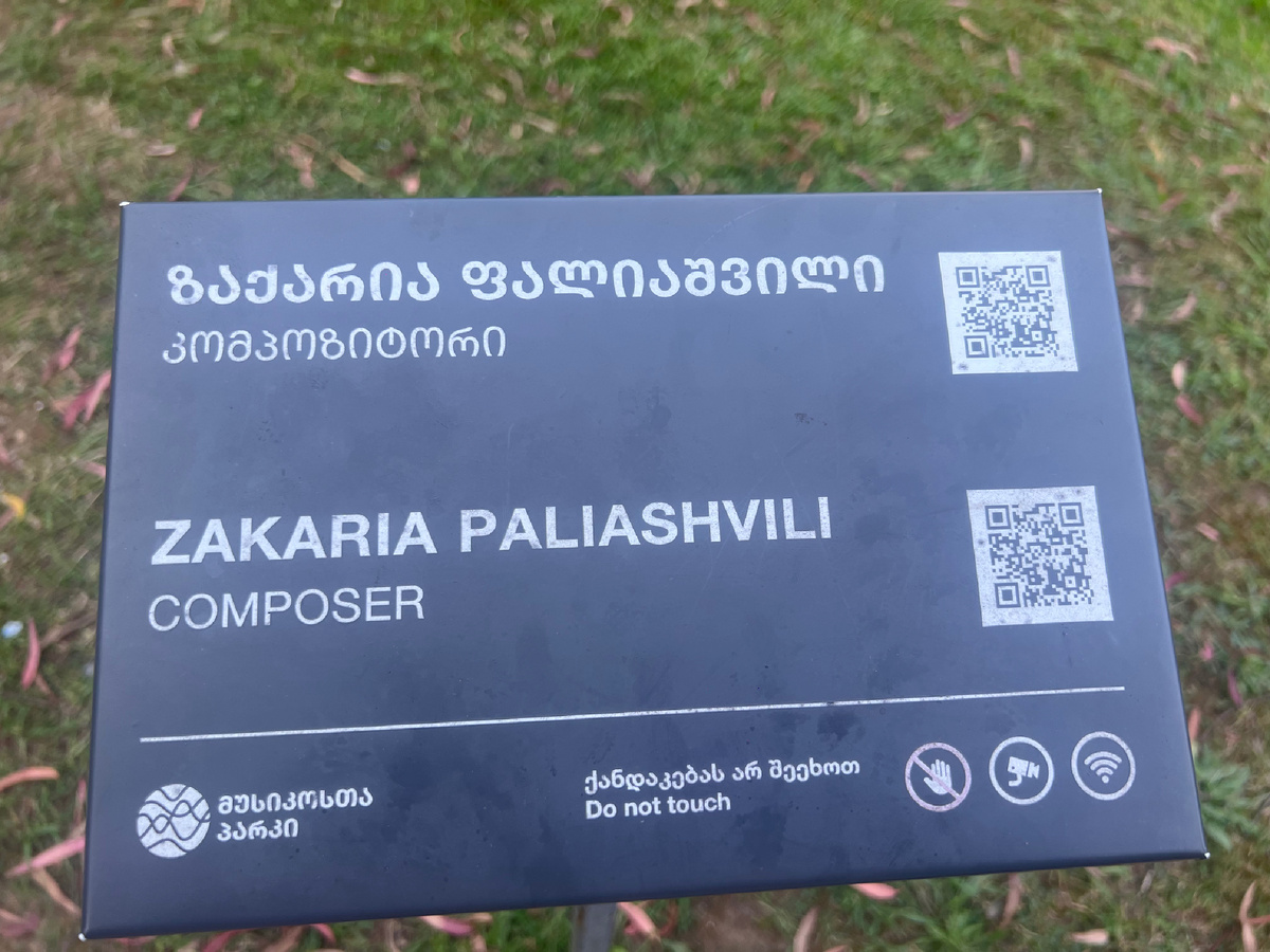 Такие таблички стоят около каждой скульптуры. Фото автора. 