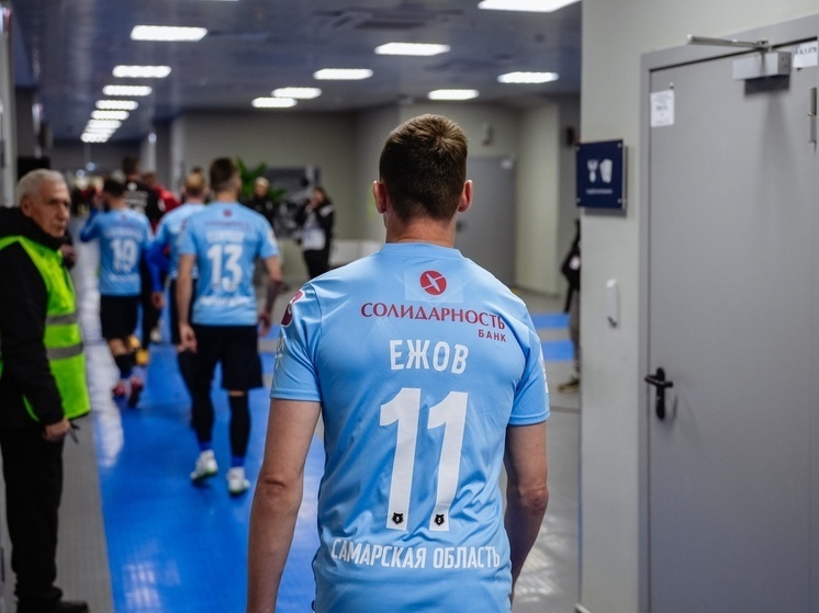     Роман Ежов. Фото: ПФК "Крылья Советов"