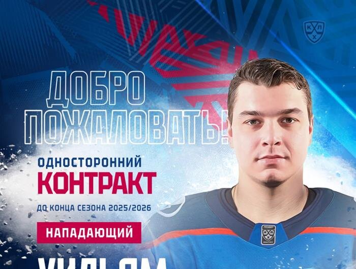    ФОТО: пресс-служба ХК "Лада"