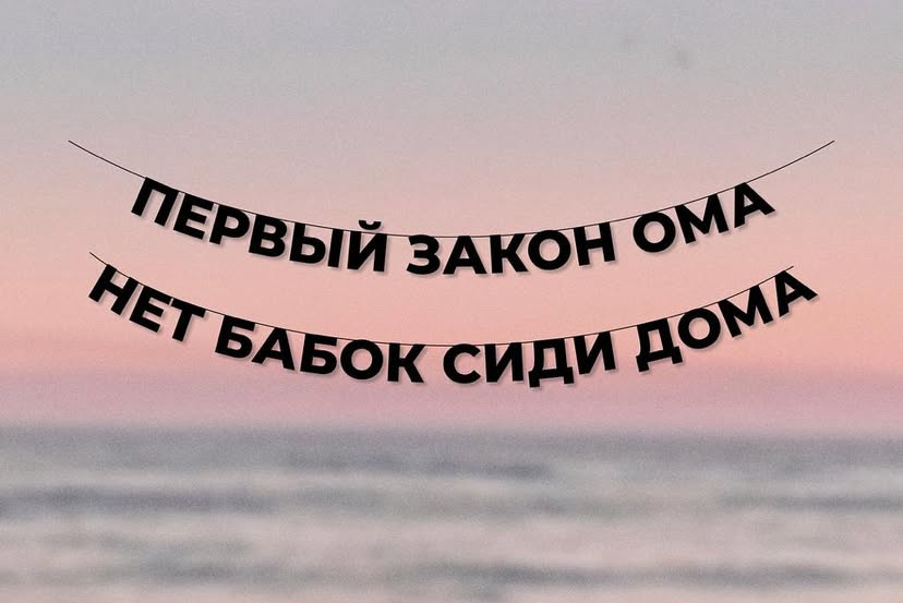 Заглавная, автор - Интернет