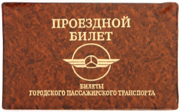 Иллюстрация к задаче