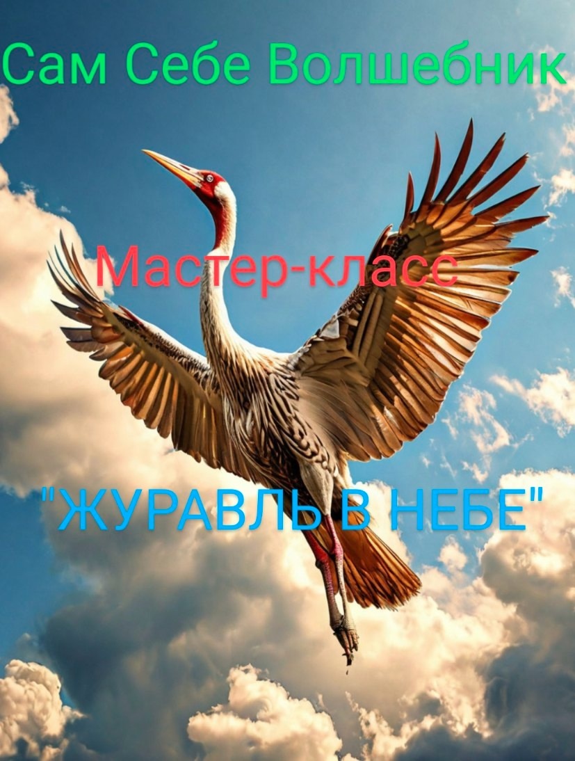 ‼️Запись закрыта‼️