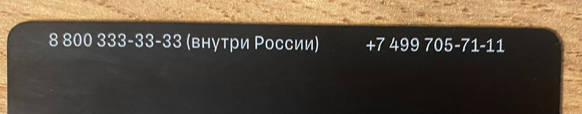 Вот как пример, где указан номер