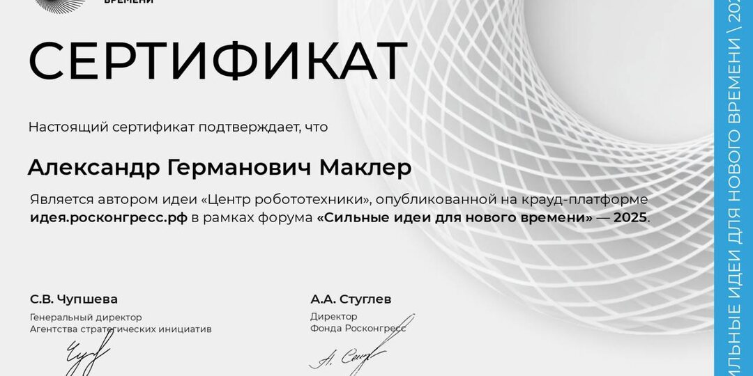 Проекты для реализации