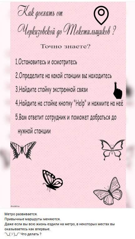 Работы участников летней смены "Медиапрофи" ИНО МГПУ
