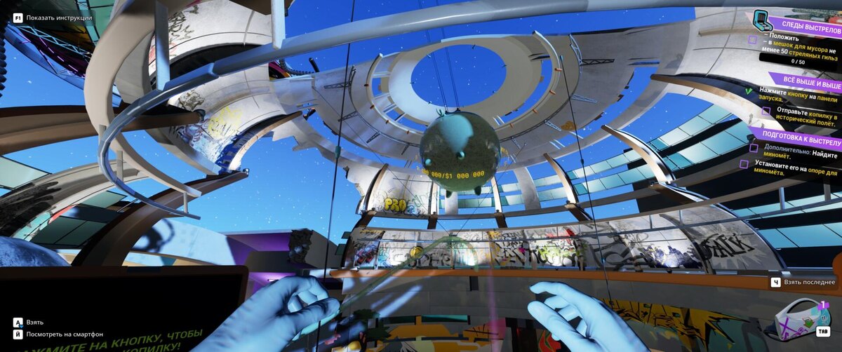    Cash Cleaner Simulator все концовки luchshie-igry.ru