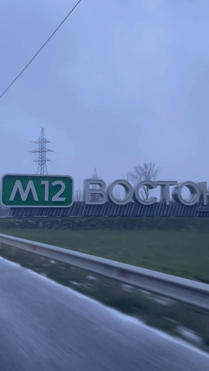 Так выглядит утро, когда ты решил сократить 12-часовой путь до 6,5 часов