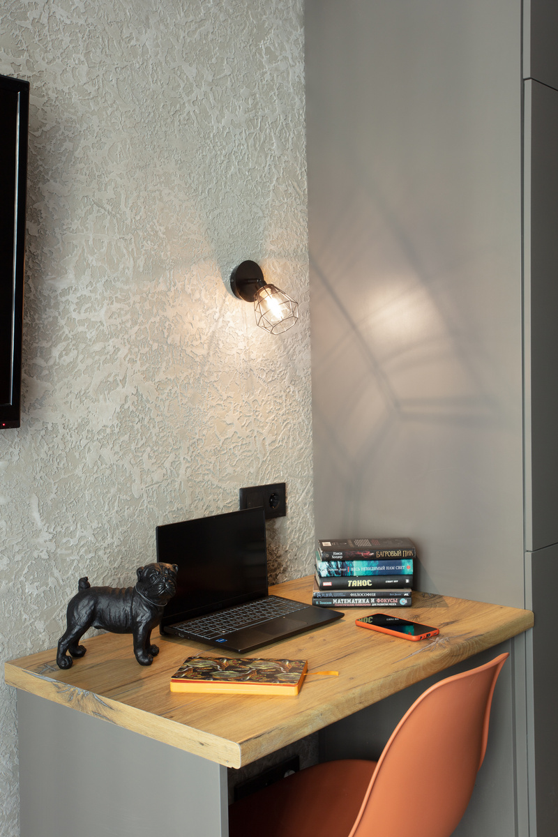 рабочая зона