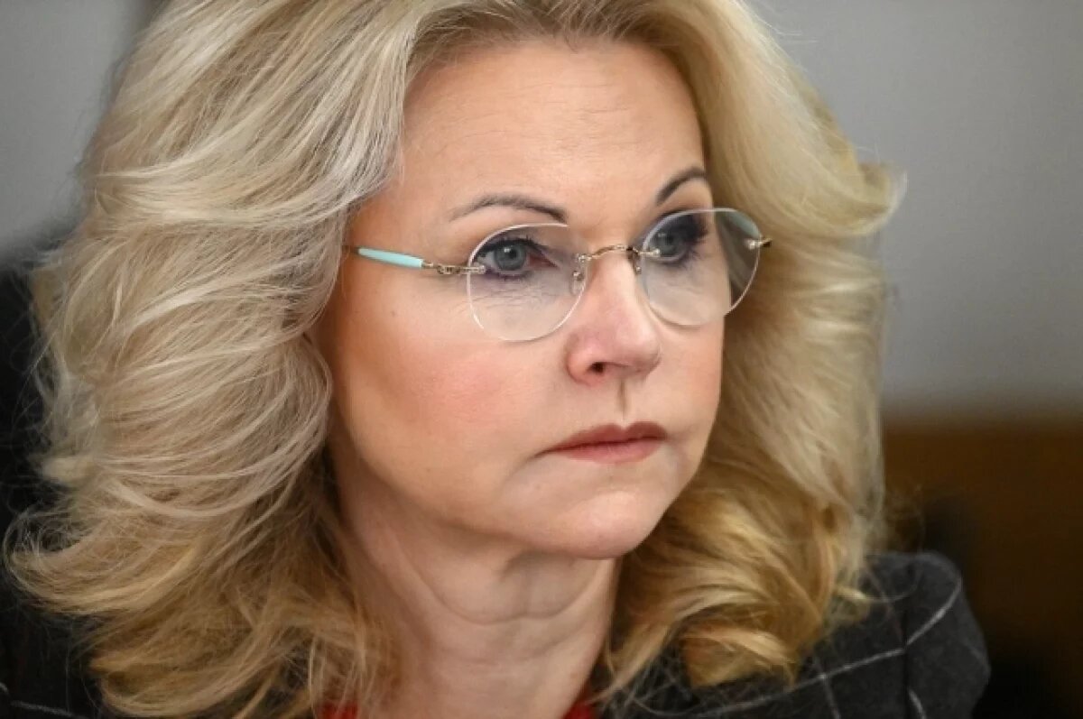    Голикова: покупаемое в ипотеку жилье не дает возможности завести еще детей