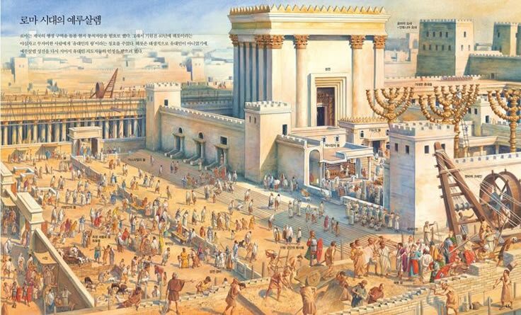 Храм Царя Соломона