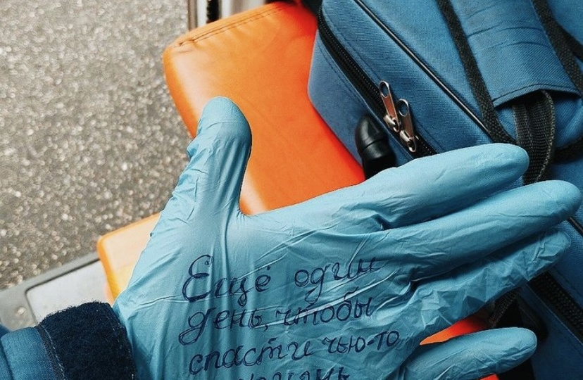 Тот самый вызов