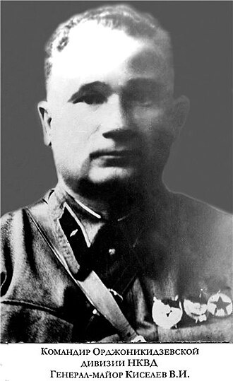 Василий Иванович Киселёв (1896—1968) — советский военачальник, генерал-майор (24 января 1942)