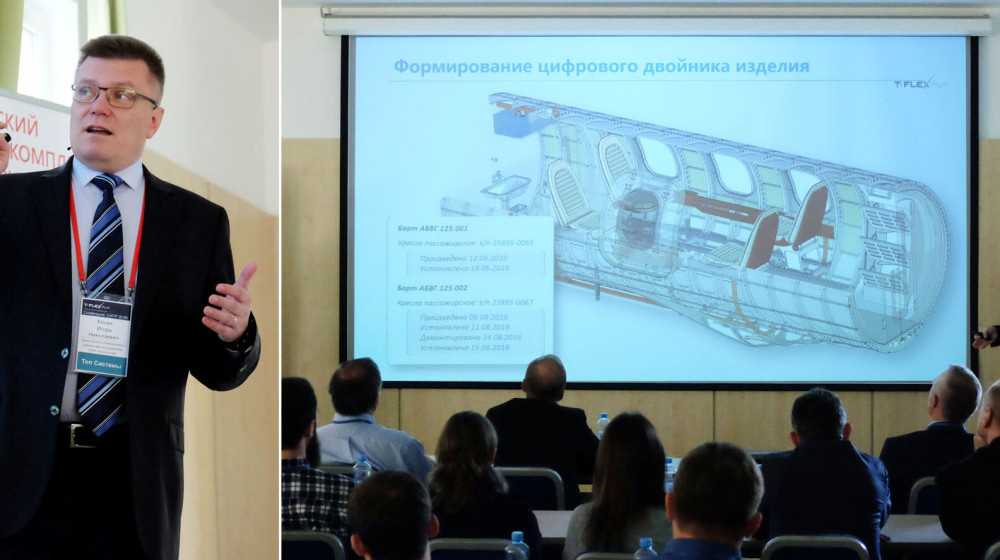    Цифровые двойники изменяют наши города