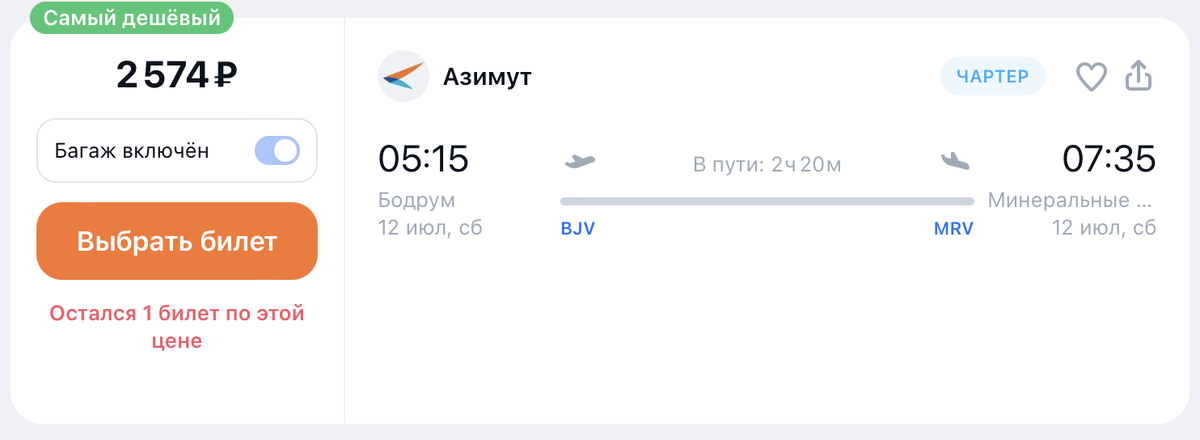 -1-2