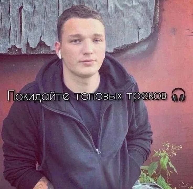 Ряльно крутые