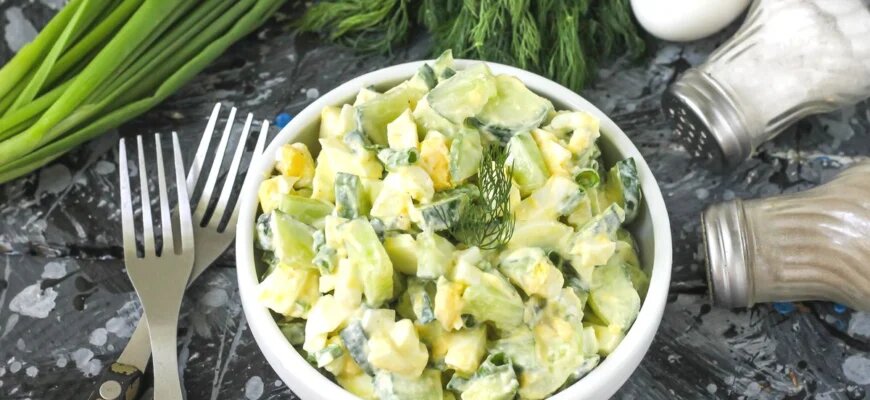 Салат с огурцом и яйцом как приготовить быстро и просто