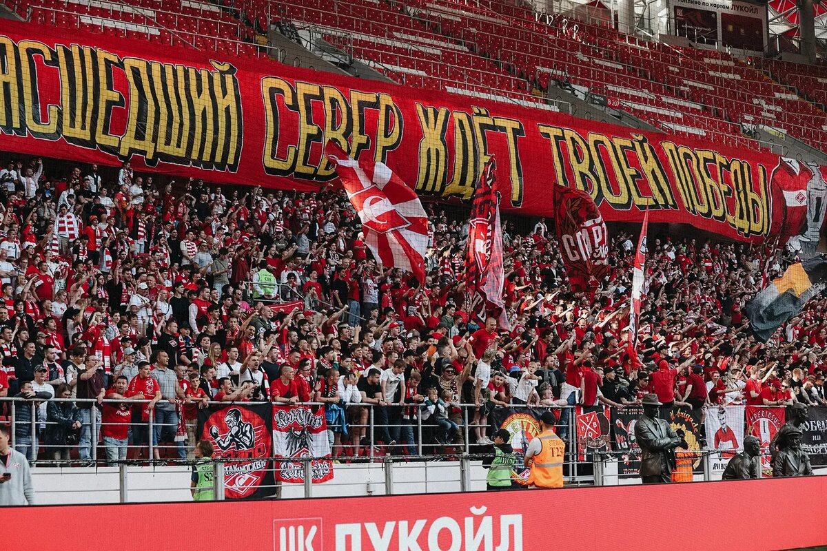 Трибуны стадиона "Спартака". ФК "Спартак" 