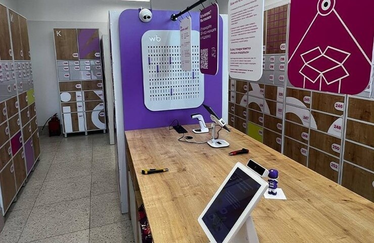 Фото: Пресс-служба Wildberries & Russ