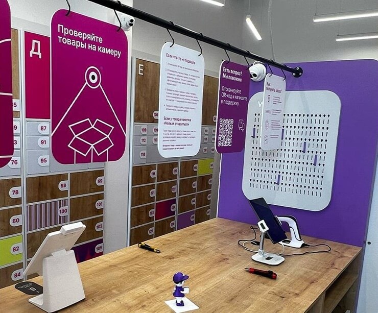 Фото: Пресс-служба Wildberries & Russ