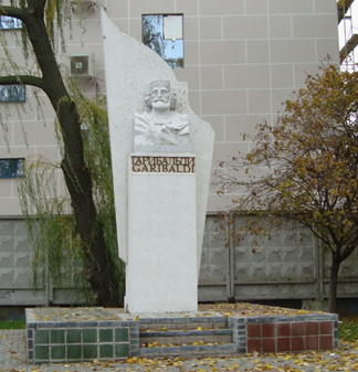 Памятник Гарибальди в Таганроге