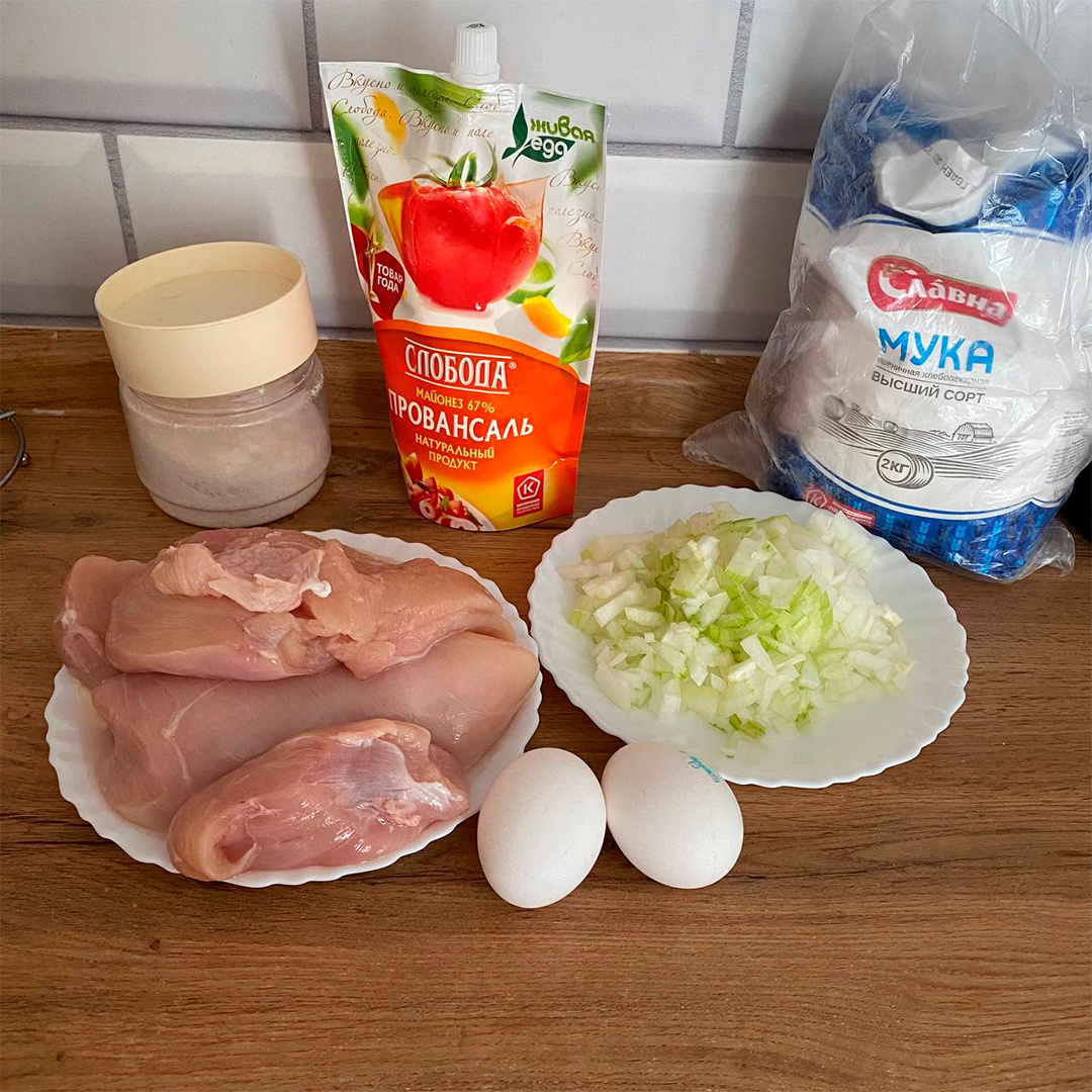 Всего несколько ингредиентов для вашего вкусного обеда.