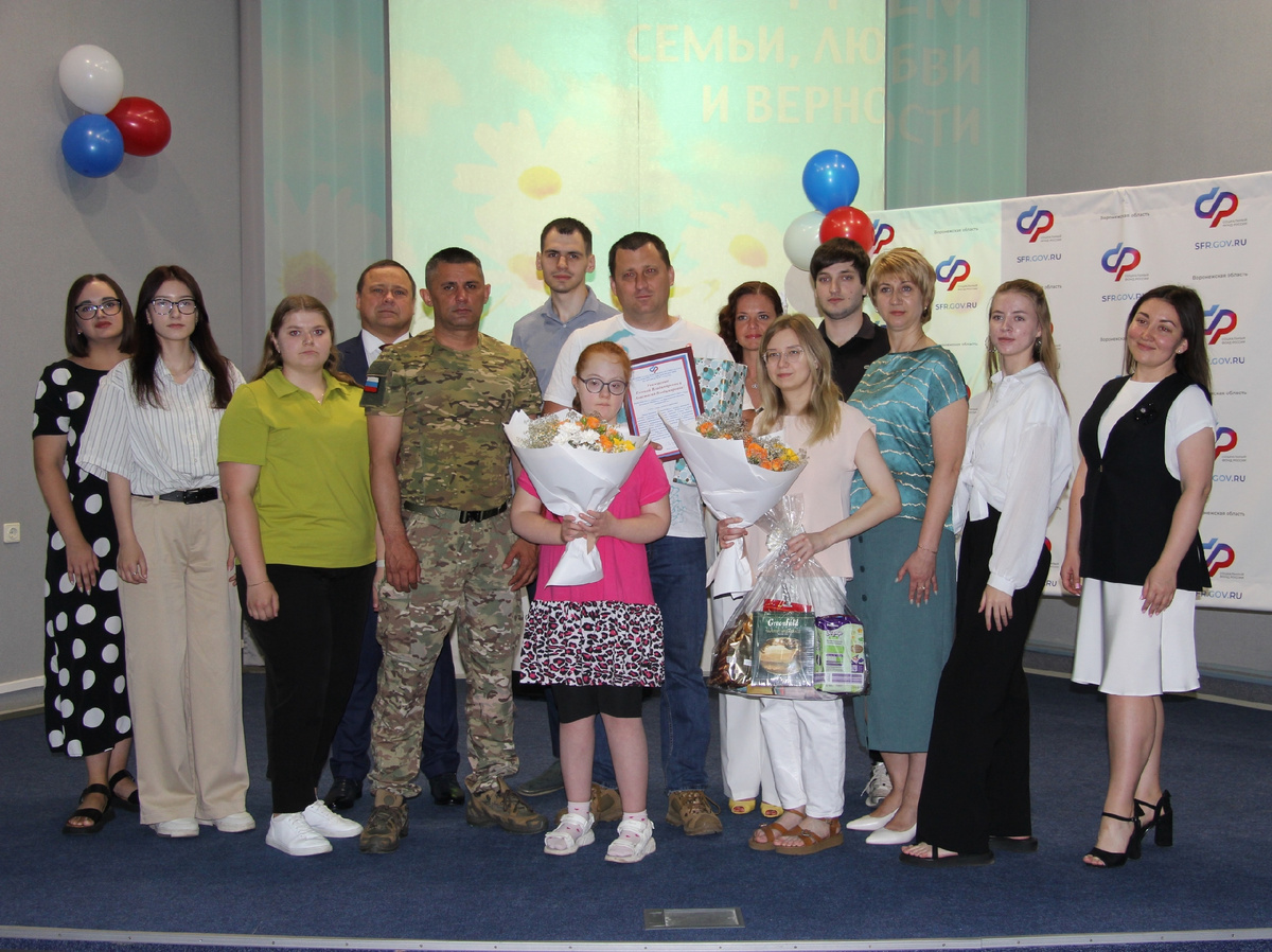 Мы в Социальном фонде России