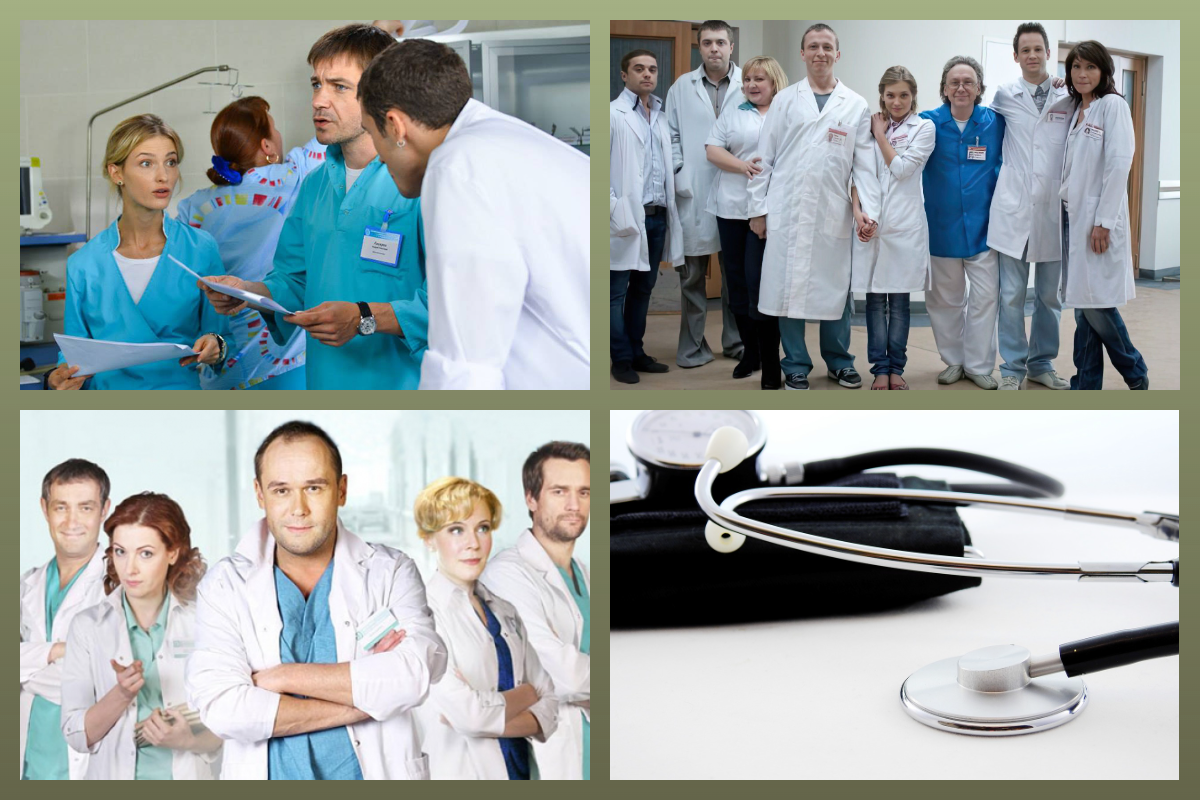 скрины с фильмов: "Тест на беременность", "Интерны", "Склифасовский", pixabay.com