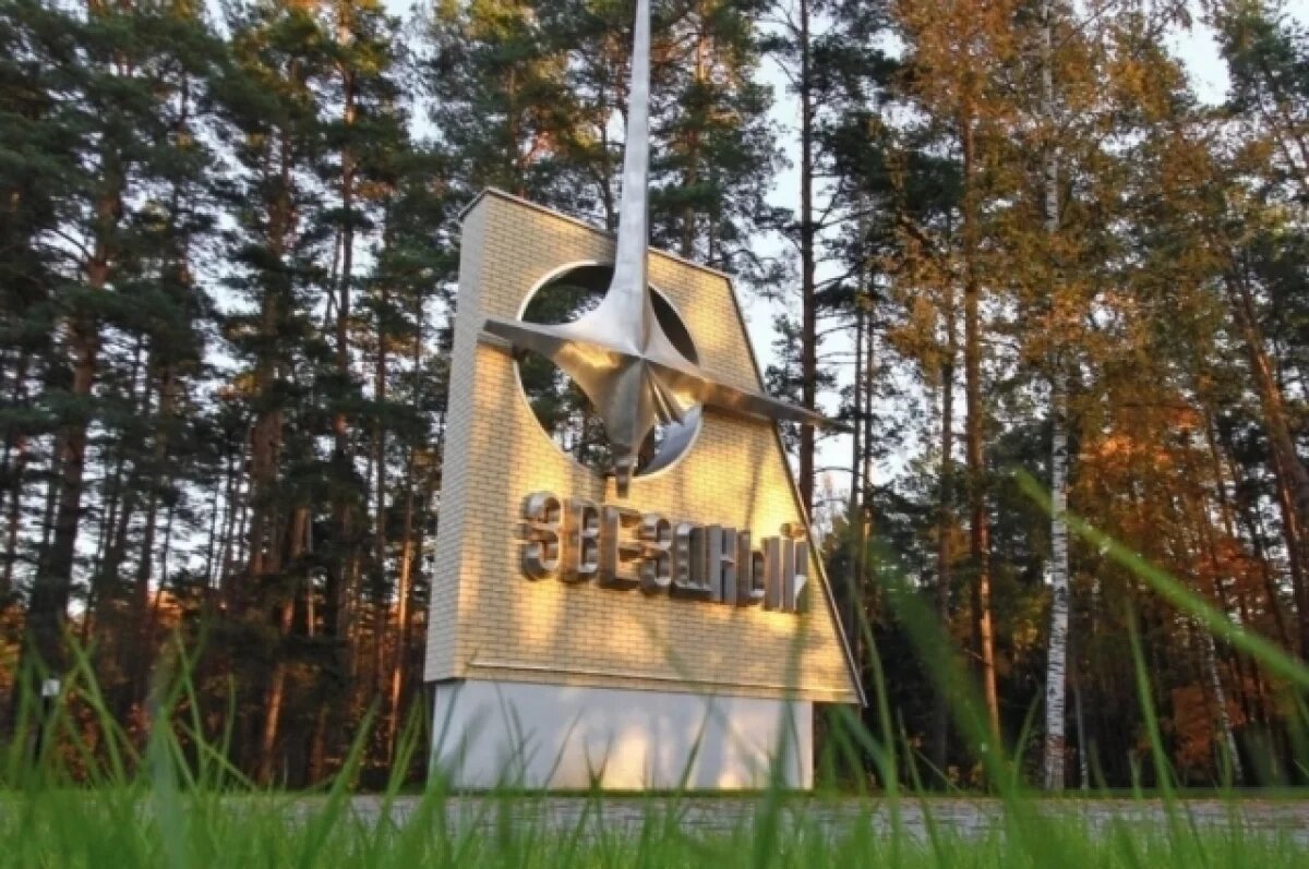    Звездный городок могут расширить за счет территорий Подмосковья