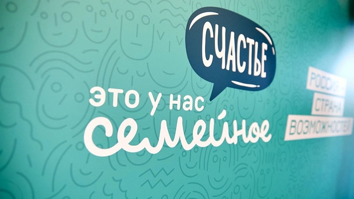 Фото: ВК-сообщество «Это у нас семейное»