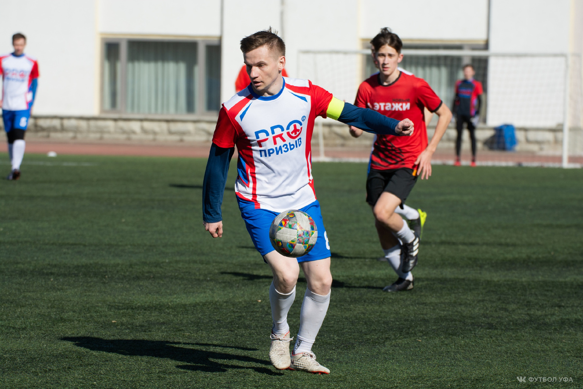 ФУЛЛ, Уфа, "ПроПризыв"