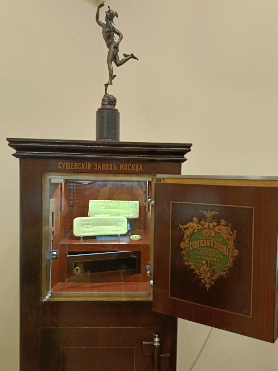 Золотые слитки