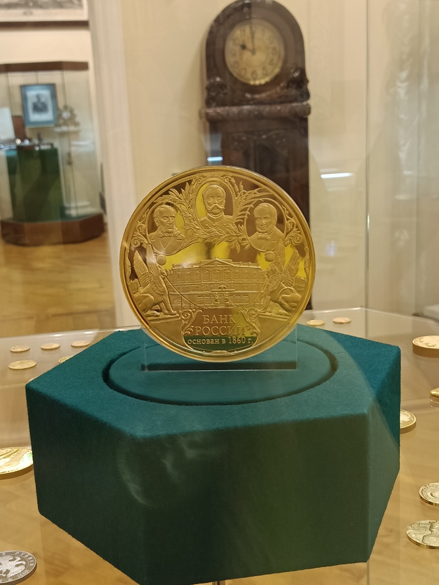 Оборотная сторона монеты.